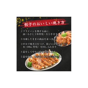 ふるさと納税 惣菜・レトルト 冷凍 山口県 下...の詳細画像2