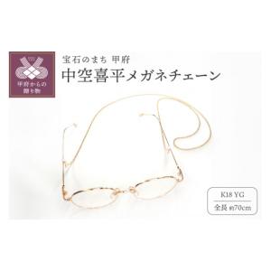 ふるさと納税 雑貨・日用品 山梨県 甲府市 甲...の詳細画像1