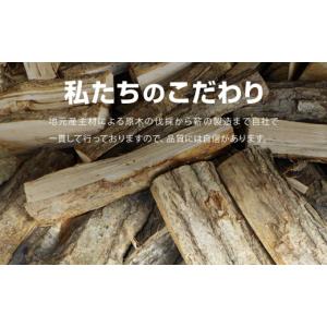 ふるさと納税 雑貨・日用品 秋田県 鹿角市 ナ...の詳細画像3