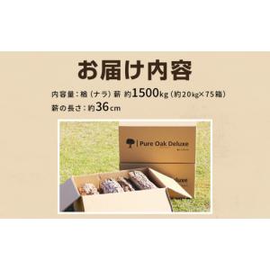 ふるさと納税 雑貨・日用品 秋田県 鹿角市 ナ...の詳細画像5