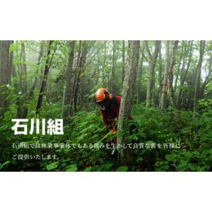 ふるさと納税 雑貨・日用品 秋田県 鹿角市 ナ...の詳細画像2