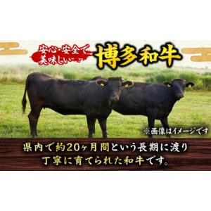 ふるさと納税 牛肉 ステーキ 福岡県 広川町 ...の詳細画像5