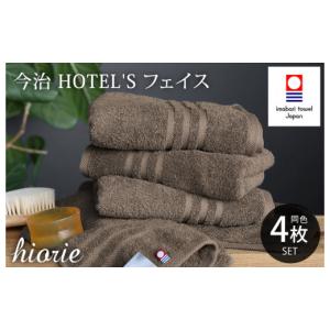 ふるさと納税 タオル・寝具 フェイスタオル 愛...の詳細画像1