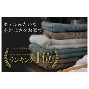 ふるさと納税 タオル・寝具 フェイスタオル 愛...の詳細画像2