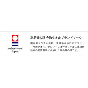 ふるさと納税 タオル・寝具 フェイスタオル 愛...の詳細画像5