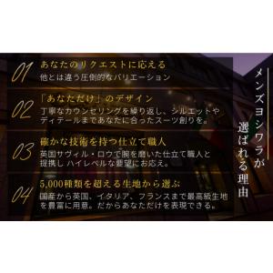 ふるさと納税 服 男 茨城県 龍ケ崎市 老舗テ...の詳細画像3