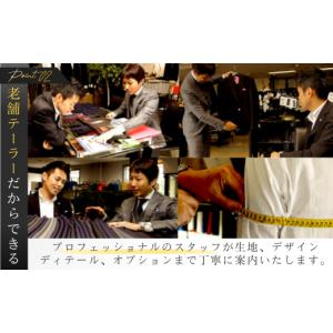 ふるさと納税 服 男 茨城県 龍ケ崎市 老舗テ...の詳細画像5