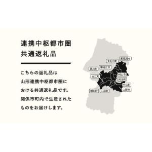 ふるさと納税 もも 山形県 山辺町 先行予約 ...の詳細画像3
