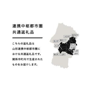 ふるさと納税 もも 山形県 山辺町 もも 桃 ...の詳細画像4
