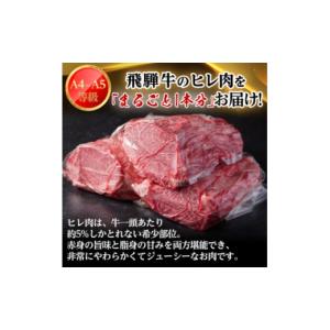 ふるさと納税 牛肉 ステーキ 岐阜県 羽島市 ...の詳細画像2