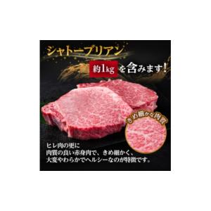 ふるさと納税 牛肉 ステーキ 岐阜県 羽島市 ...の詳細画像3