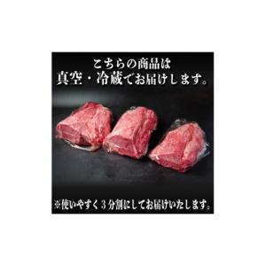 ふるさと納税 牛肉 ステーキ 岐阜県 羽島市 ...の詳細画像3