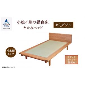 ふるさと納税 雑貨・日用品 石川県 小松市 小...の詳細画像1