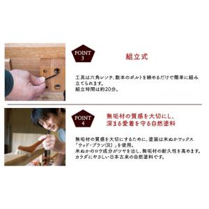 ふるさと納税 雑貨・日用品 石川県 小松市 ベ...の詳細画像4