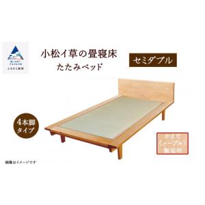 ふるさと納税 雑貨・日用品 石川県 小松市 ベ...の詳細画像1