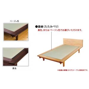 ふるさと納税 雑貨・日用品 石川県 小松市 ベ...の詳細画像5