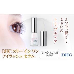 RENECELL マルチペプチドトナー（ディープブースター）200ml
