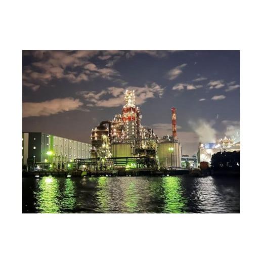 ふるさと納税 体験チケット 神奈川県 川崎市 川崎工場夜景屋形船クルーズ乗船クーポンと川崎工場夜景特...