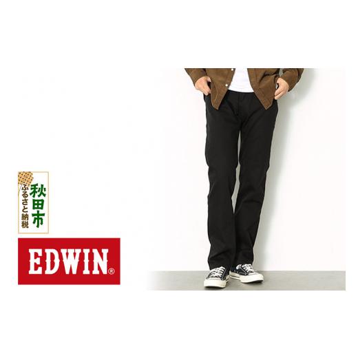 ふるさと納税 服 男 秋田県 秋田市 EDWIN インターナショナルベーシック 403 フレックス ...