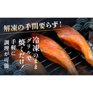 ふるさと納税 魚貝類 鮭 宮城県 石巻市 鮭 ...の詳細画像4