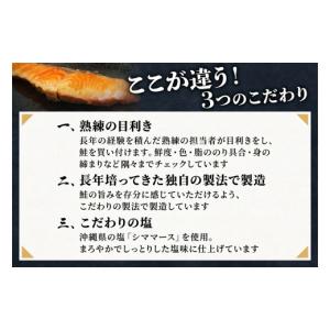ふるさと納税 魚貝類 鮭 宮城県 石巻市 訳あ...の詳細画像3