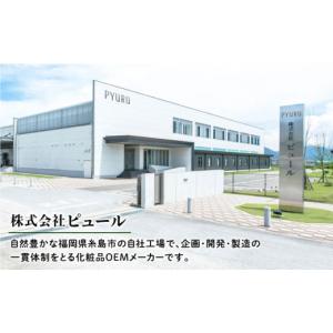 ふるさと納税 美容 福岡県 糸島市 全6回定期...の詳細画像2