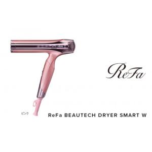 ふるさと納税 美容・健康家電 愛知県 名古屋市 ReFa BEAUTECH DRYER SMART W ピンク | リファ ビューテック ドライヤー スマートダブル ドライヤー 1年保証 海…