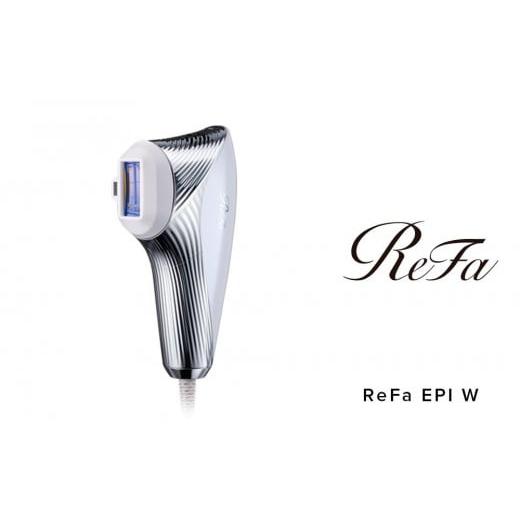 ふるさと納税 美容・健康家電 愛知県 名古屋市 ReFa EPI W リファ エピ 光美容器 ムダ毛...