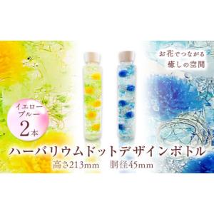 ふるさと納税 家具 インテリア・寝具・収納 和...の詳細画像1