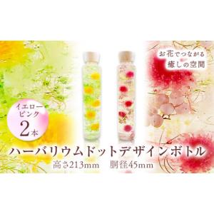 ふるさと納税 家具 インテリア・寝具・収納 和...の詳細画像1