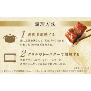 ふるさと納税 うなぎ 福岡県 宗像市 うなぎ蒲...の詳細画像5