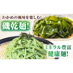 ふるさと納税 うどん 乾めん 長崎県 五島市 ...の詳細画像3