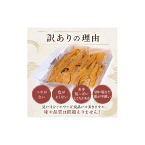ふるさと納税 干し芋 茨城県 鉾田市 1月発送...の詳細画像2