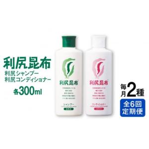 ふるさと納税 美容 福岡県 糸島市 全6回定期便...の商品画像