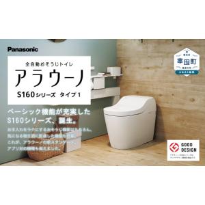 ふるさと納税 電化製品 愛知県 幸田町 202...の詳細画像1