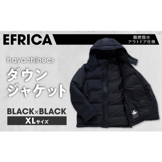 ふるさと納税 服 女 岩手県 宮古市 EFRICA　hayachinecs　ハヤチネクス(BLACK...