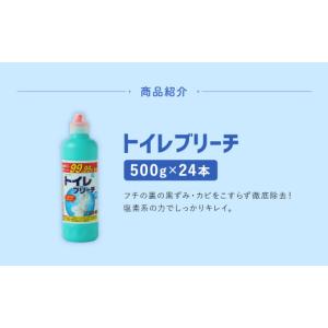 ふるさと納税 雑貨・日用品 福岡県 嘉麻市 ト...の詳細画像2