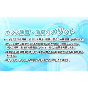 ふるさと納税 空調・季節家電 長野県 岡谷市 ...の詳細画像2