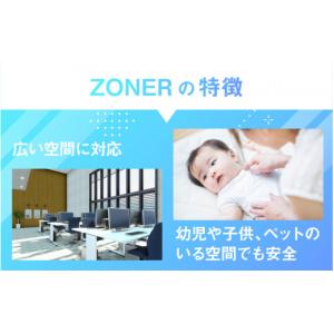ふるさと納税 空調・季節家電 長野県 岡谷市 ...の詳細画像4