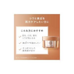 ふるさと納税 化粧水・乳液 美容液・クリーム ...の詳細画像3