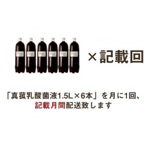 ふるさと納税 健康食品 山梨県 西桂町 定期便...の詳細画像3