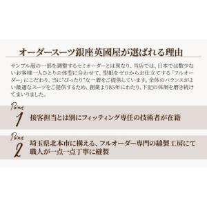 ふるさと納税 服 男 埼玉県 北本市 銀座英國...の詳細画像5