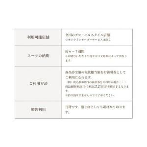 ふるさと納税 服 鳥取県 鳥取市 GINZA ...の詳細画像3