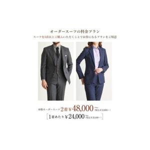 ふるさと納税 服 鳥取県 鳥取市 GINZA ...の詳細画像4