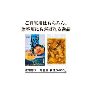 ふるさと納税 加工品等 漬物 北海道 函館市 ...の詳細画像3