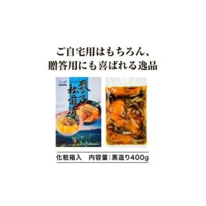 ふるさと納税 加工品等 漬物 北海道 函館市 ...の詳細画像3