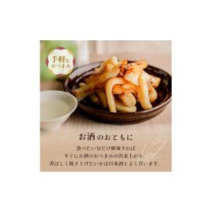 ふるさと納税 イカ 北海道 函館市 道水 皮無...の詳細画像4