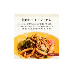 ふるさと納税 イカ 北海道 函館市 道水 皮無...の詳細画像5