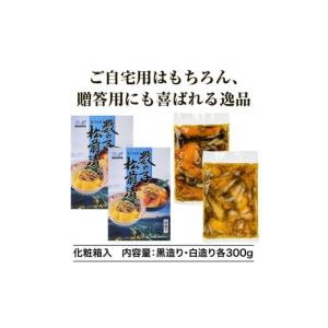 ふるさと納税 加工品等 漬物 北海道 函館市 ...の詳細画像3