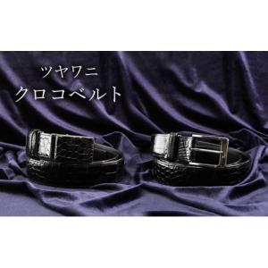 ふるさと納税 小物 東京都 墨田区 ツヤワニ　クロコベルト　クロ　幅35mm　メンズ　 ピンタイプ No.5619-7874 1726 ピンタイプ